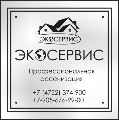 Работа 3701048
