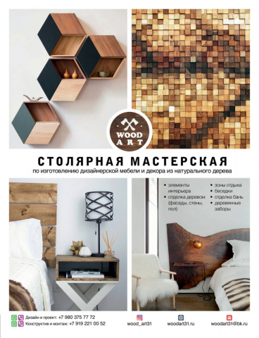Работа 3701047