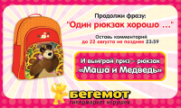 Разработка баннера для соц. сети ВКонтакте