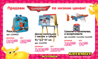 Разработка баннера для соц. сети ВКонтакте