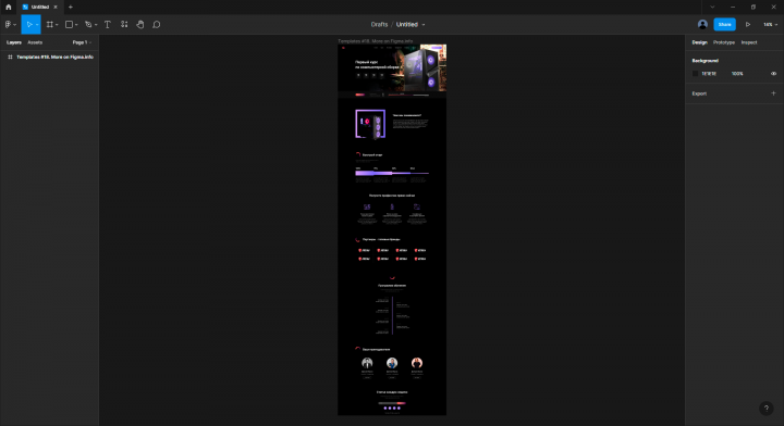 Дизайн для курса по компьютерной сборке.