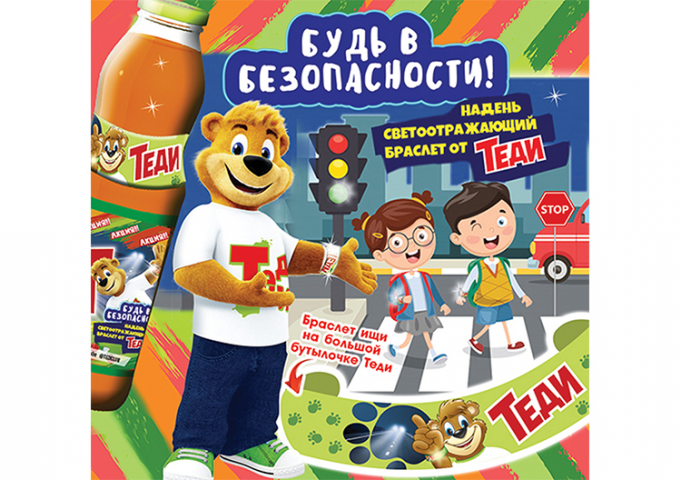 Баннер анимированный для сока "Теди"