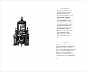 Книга "Стихотворения поэта Евгения Абрамовича Боратынского"