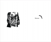 Книга "Стихотворения поэта Евгения Абрамовича Боратынского"