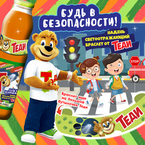 Анимированный баннер для сока "Теди"
