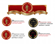 РООССА
