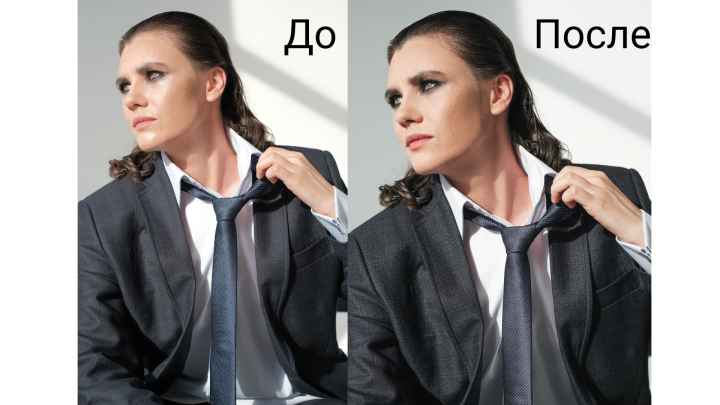 Ретушь портрета