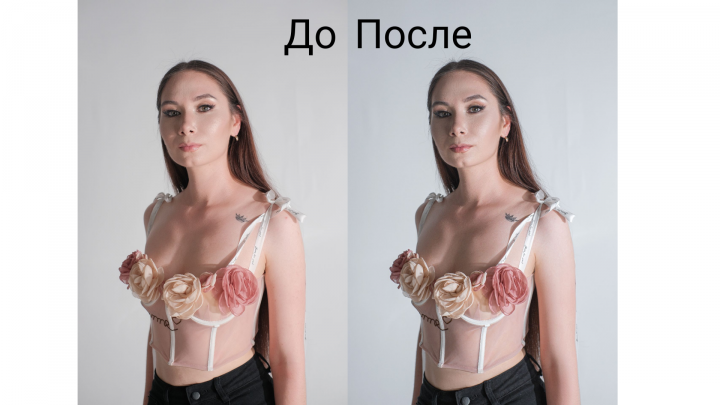 Портретная ретушь