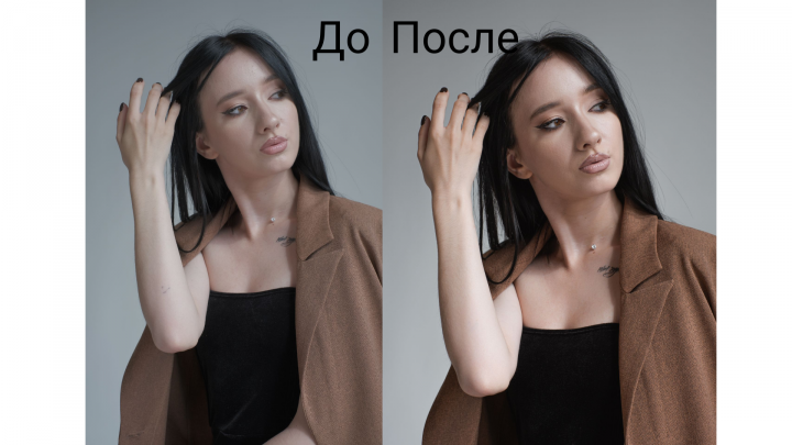 Легкая ретушь фото