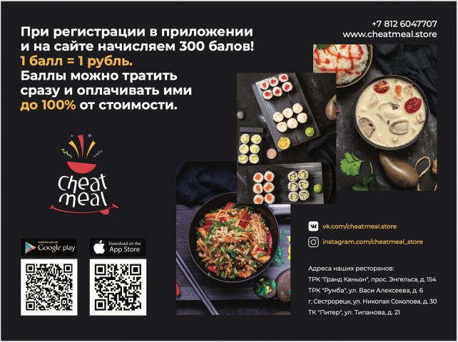 placeMat