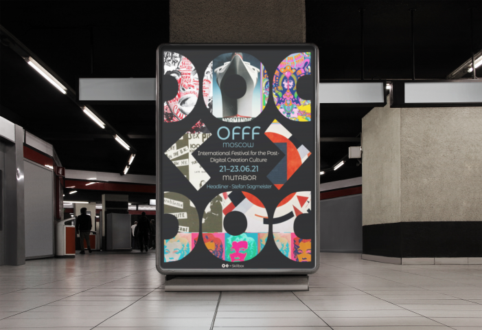 Фестиваль дизайна OFFF