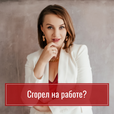 Баннер для таргетированной рекламы