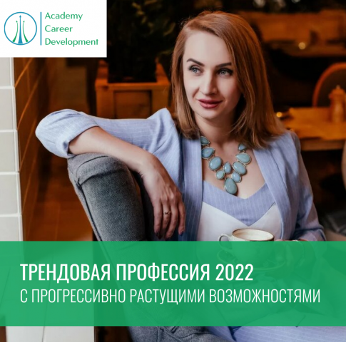 Баннер для таргетированной рекламы
