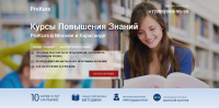Адаптивная верстка сайта