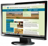 райисполком