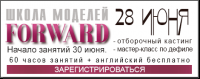 баннер