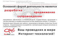 презентация