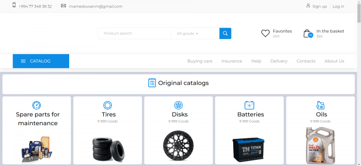 Дизайн автозапчастей