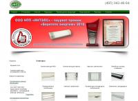 npp-intels.ru