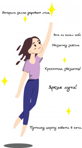 У тебя все получится!