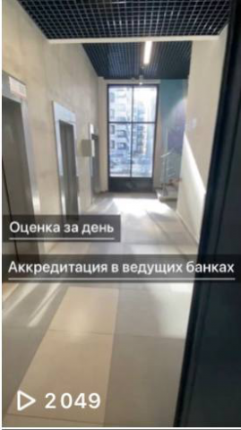 Создание, редактирование коротких роликов