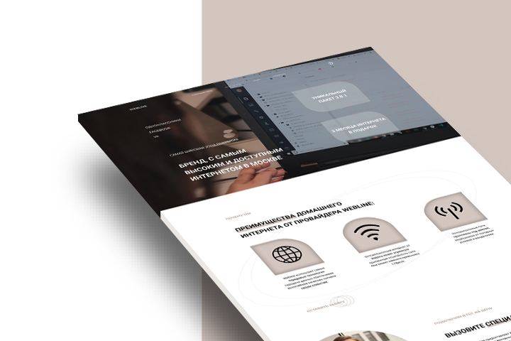 Работа 4212119