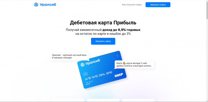 банк