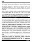 Паривар