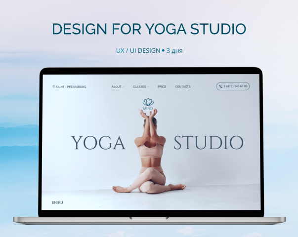 Design for yoga studio