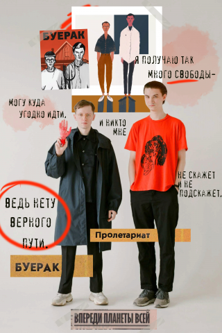 Баннер для музыкальной группы
