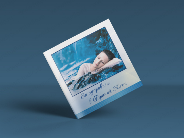 Буклет выполнен по заказу издательства «Высокий сезON ЮГ» для Ад