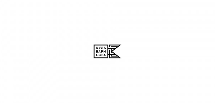 КУЛЬ БАРИ СОВА