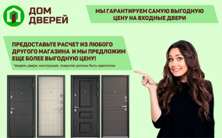 Для рекламы на разных сервисов