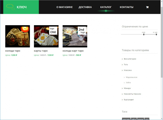 Интернет-магазин карт таро