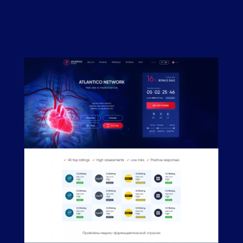 ATLANTICO NETWORK