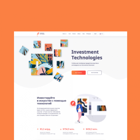 Investment Technologies