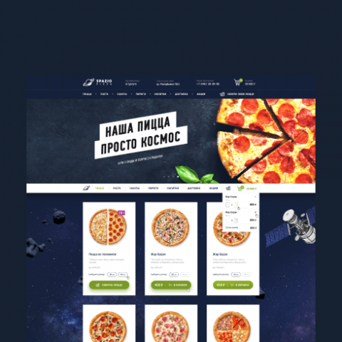 SPAZIO PIZZA