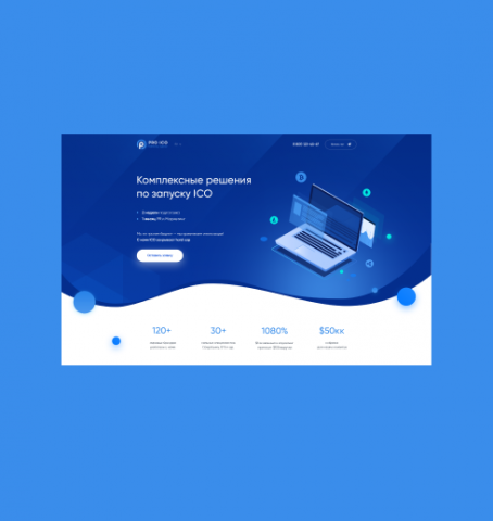 PRO ICO