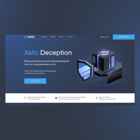Xello Deception