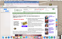 Новости
