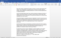 продающий текст