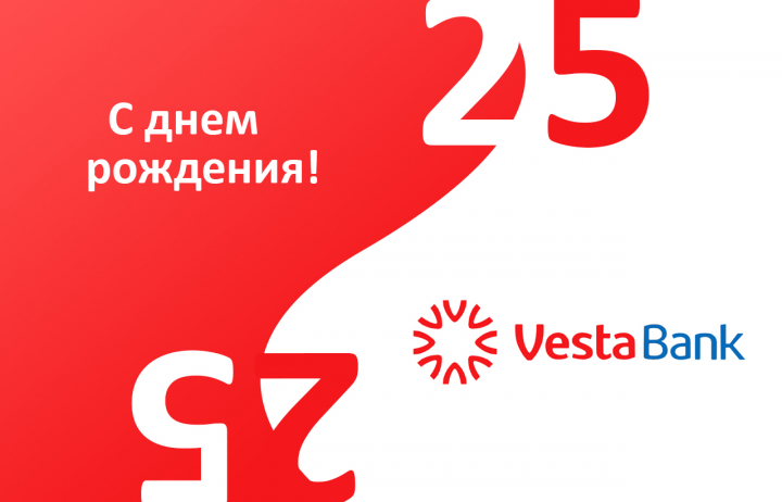 Баннер на пресс волл