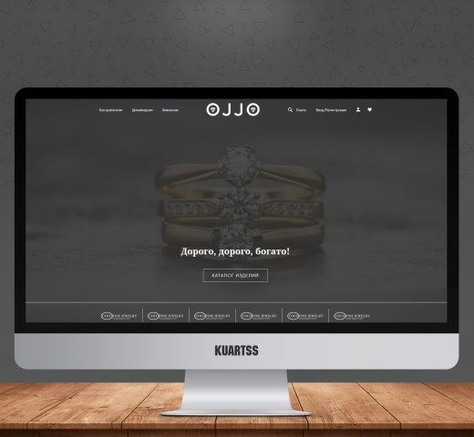 Ювелирные изделия - OJJO