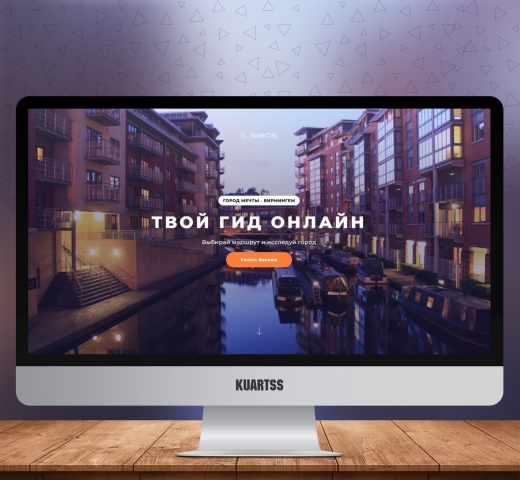 Онлайн путешествие по городу Birmingham