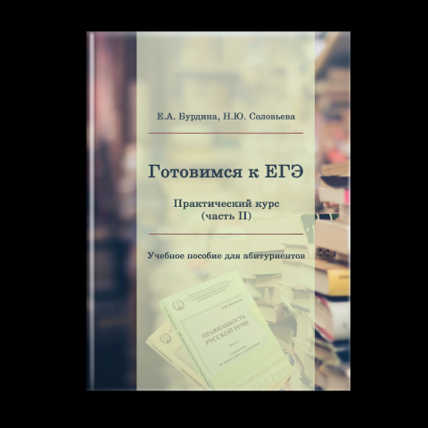 Работа 4098829