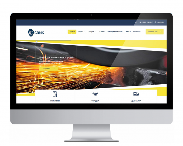 Продажа металлопроката