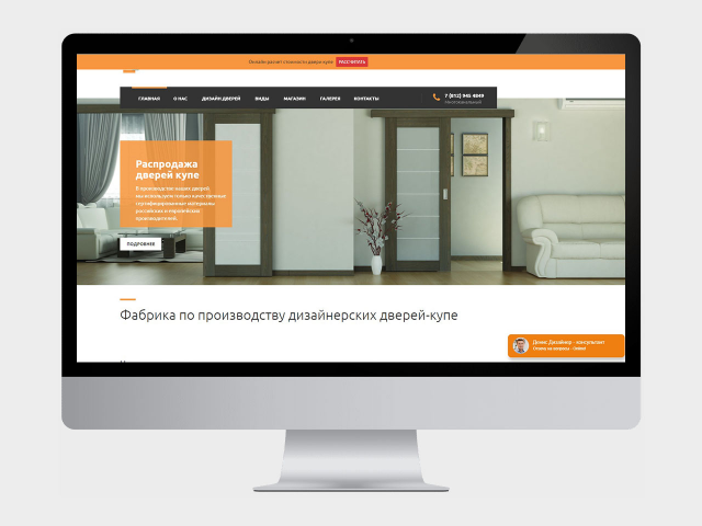 Продажа шкафов купе