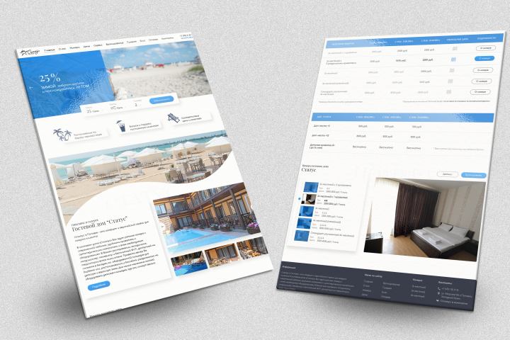 Hotel "Статус"