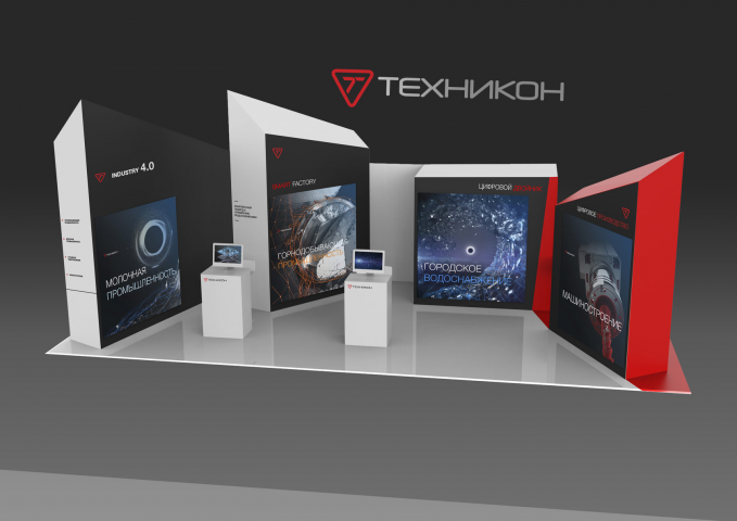 Стенд для Техникон