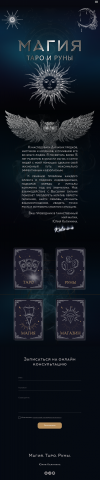 Юлия Калинина